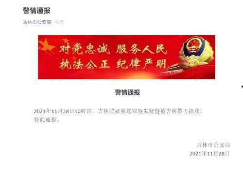 董江波最新爆料消息新闻,揭秘事件背后惊人真相