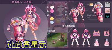 王者回归皮肤最新爆料,揭秘最新爆料，全新皮肤惊艳亮相！